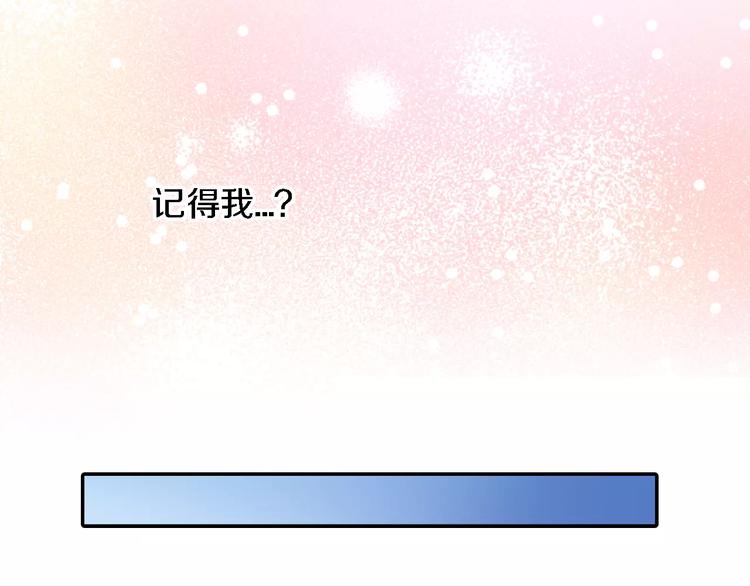 第2话 那个男人20