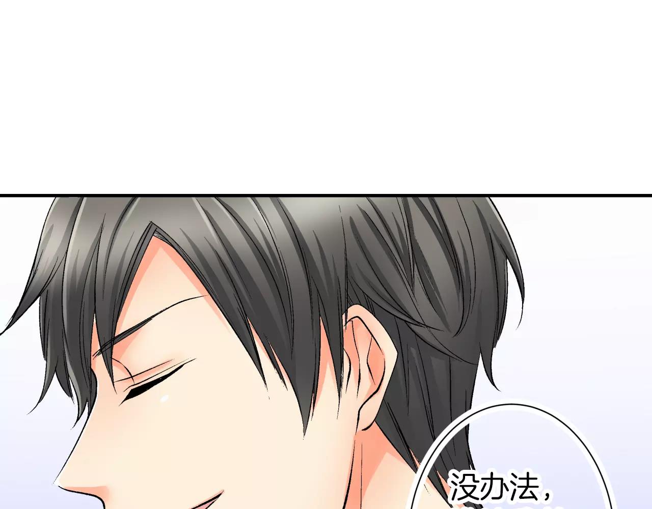 第5话 帮你是理所当然66