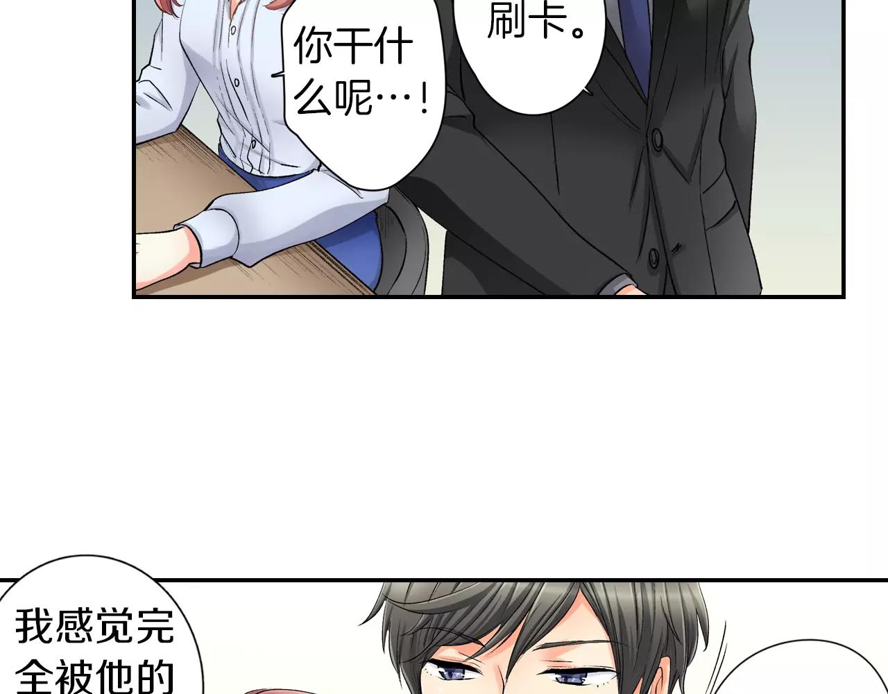 第7话 很适合你28