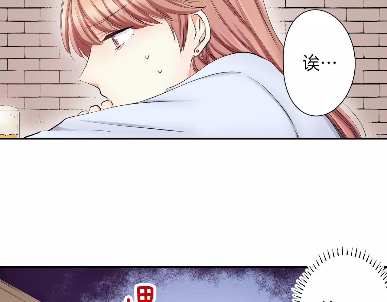 第7话 很适合你5
