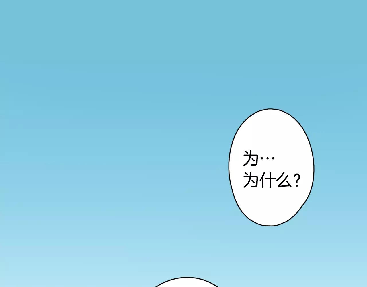第10话 你放开我55