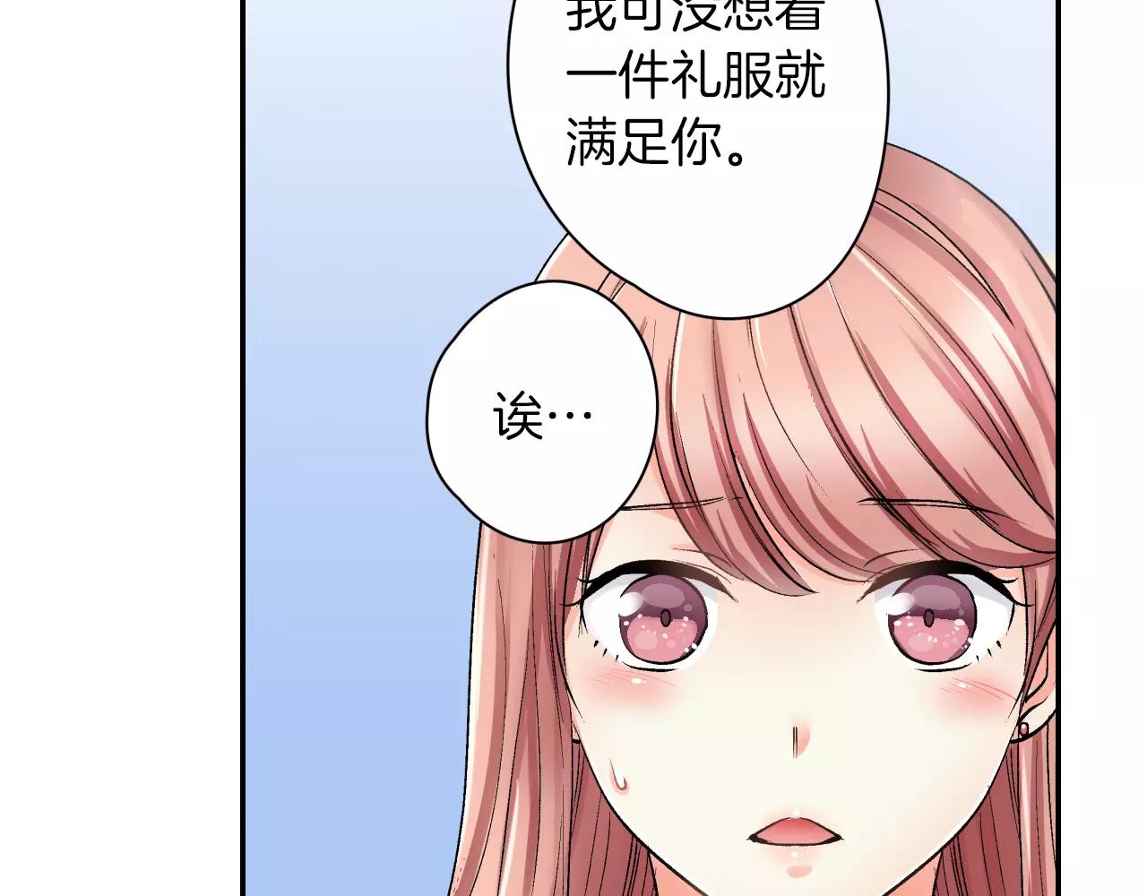 第7话 很适合你72
