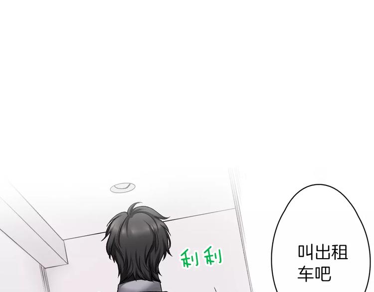 第3话 小话痨60