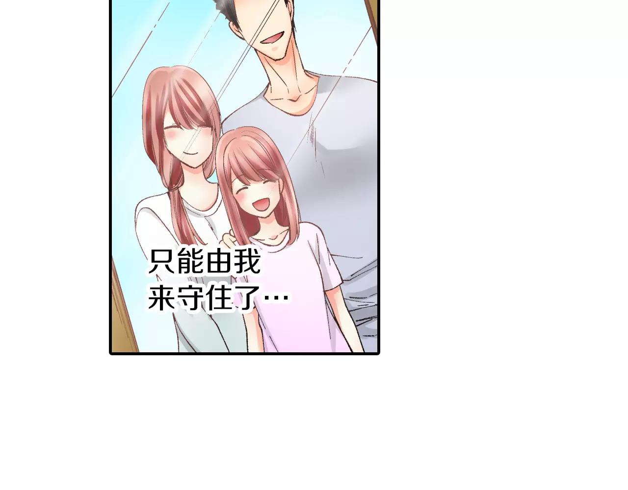 第4话 这个人什麽来头？36