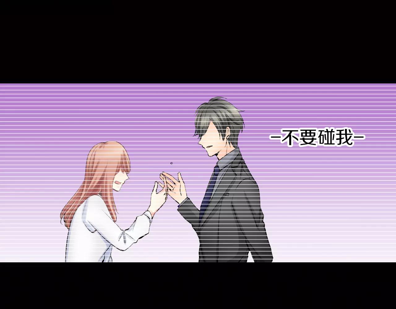 第7话 很适合你2