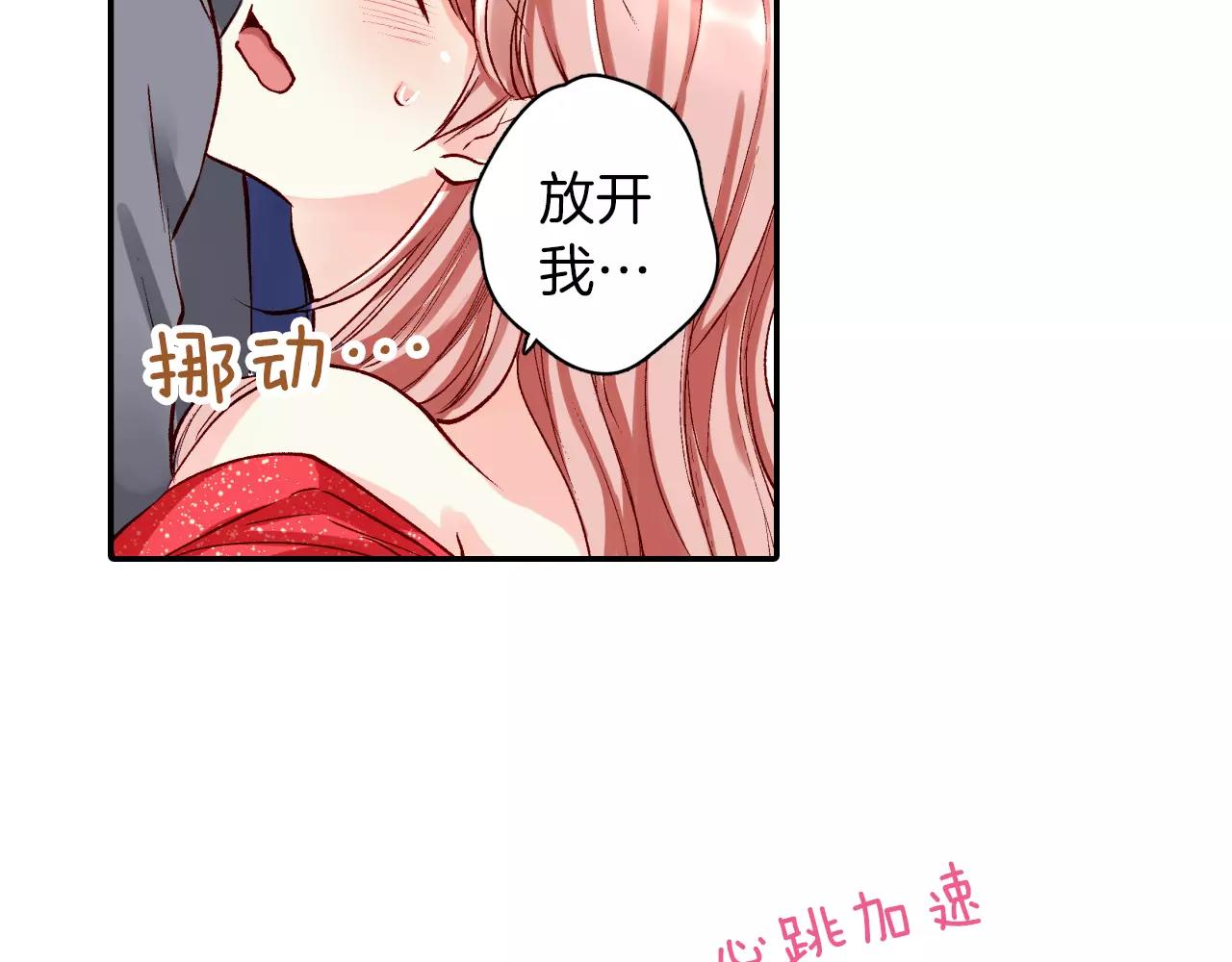 第10话 你放开我43
