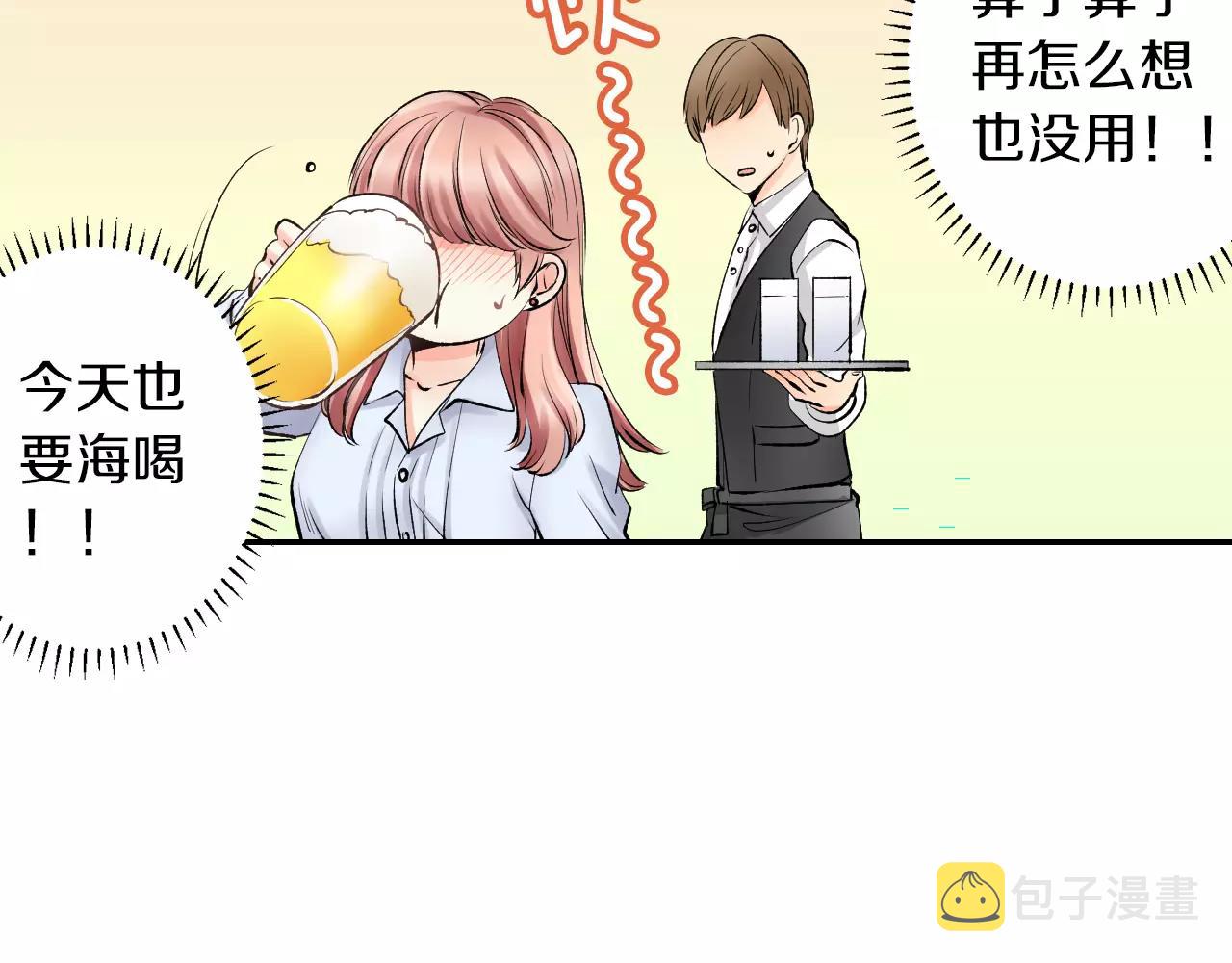第7话 很适合你12