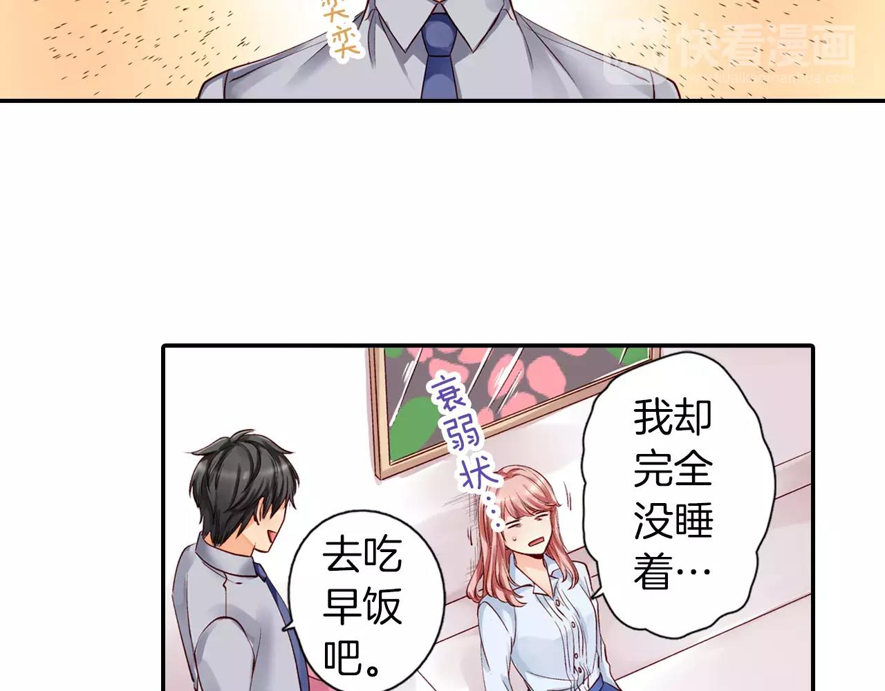 第10话 你放开我48