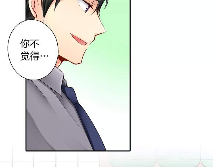 第3话 小话痨28