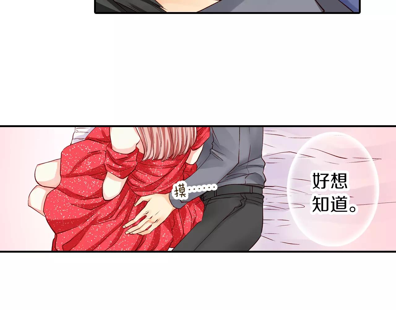 第10话 你放开我33
