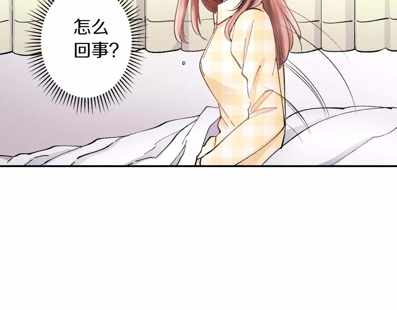 第4话 这个人什麽来头？41