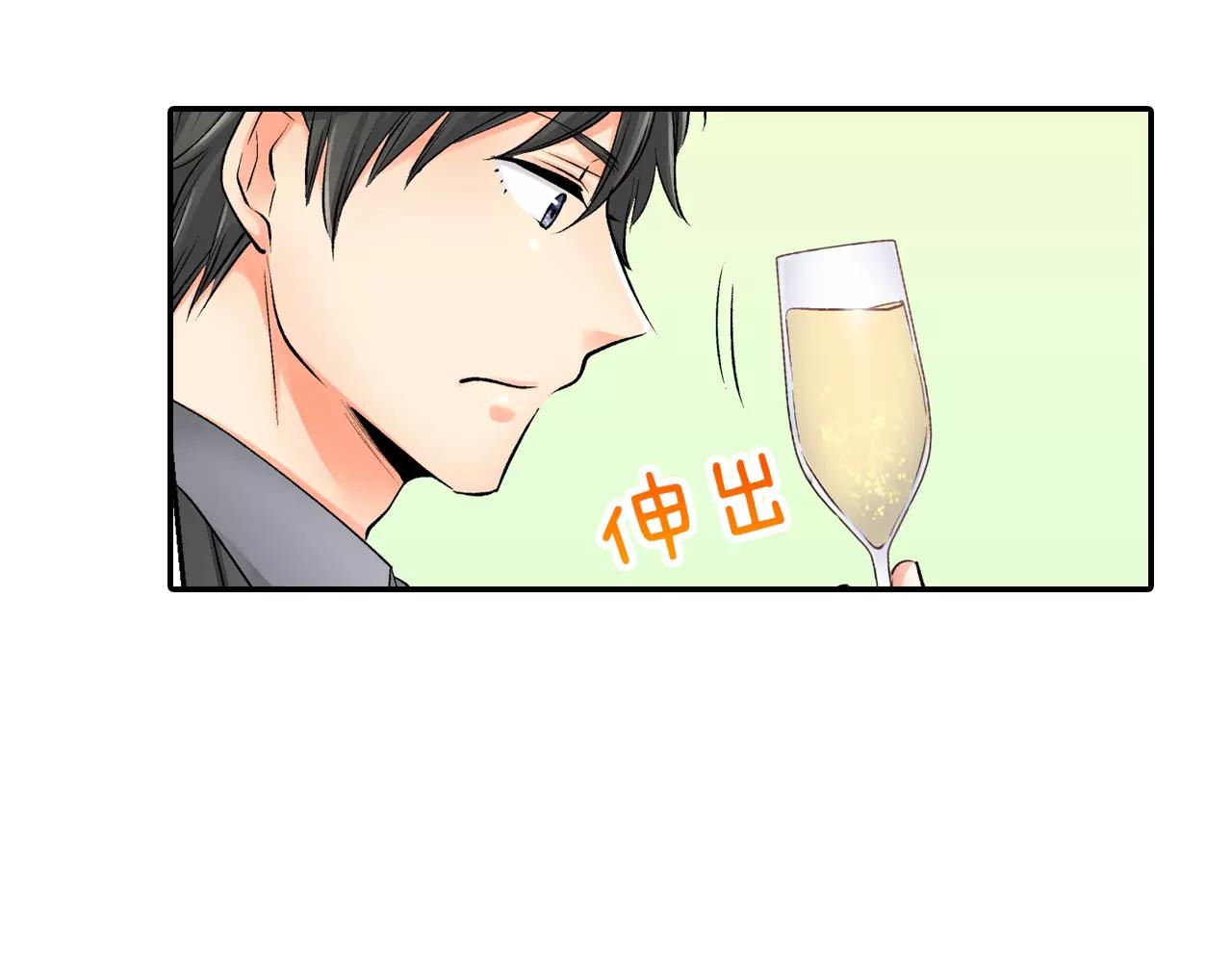 第9话 享受这一切56