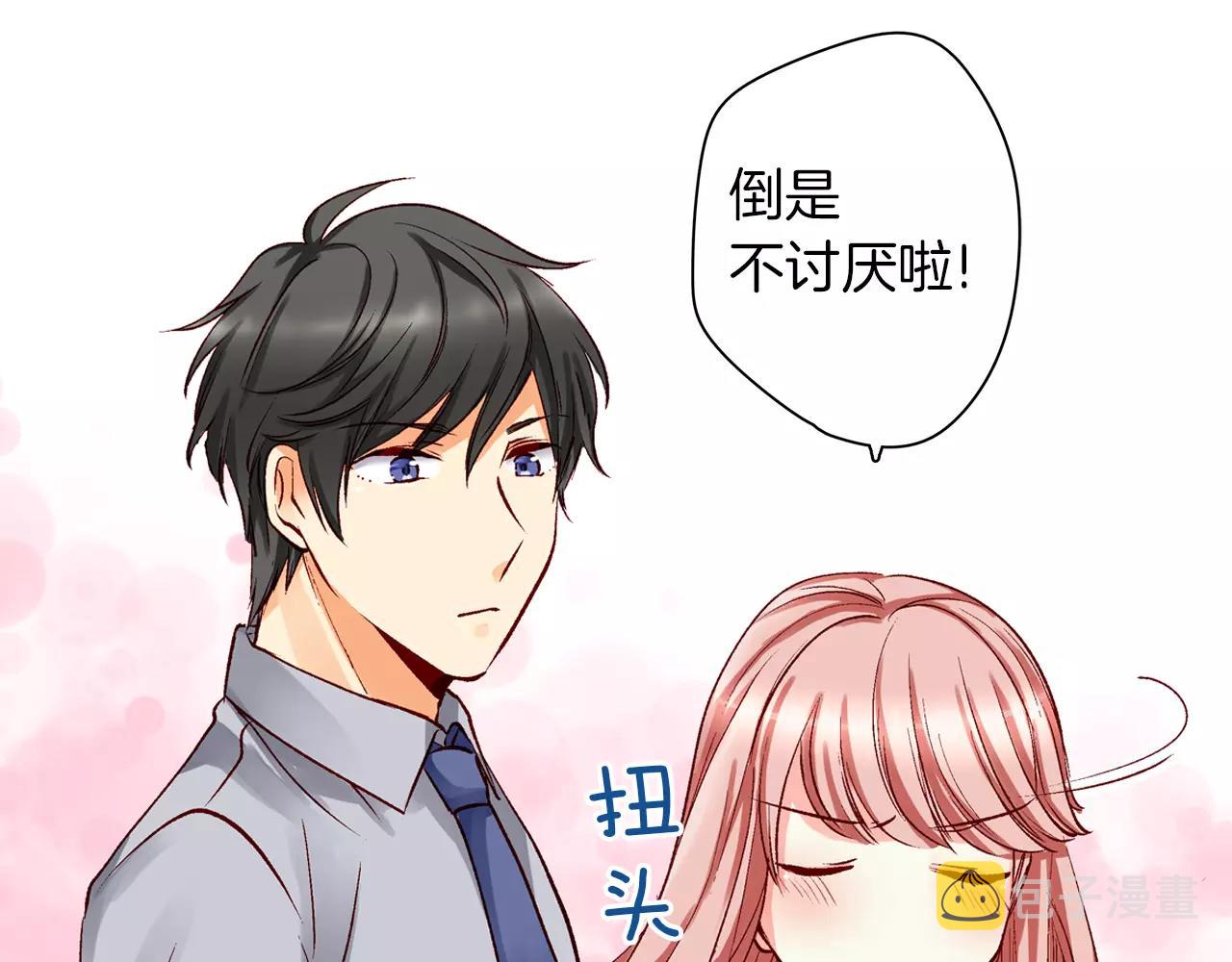 第12话 恋爱不分顺序49
