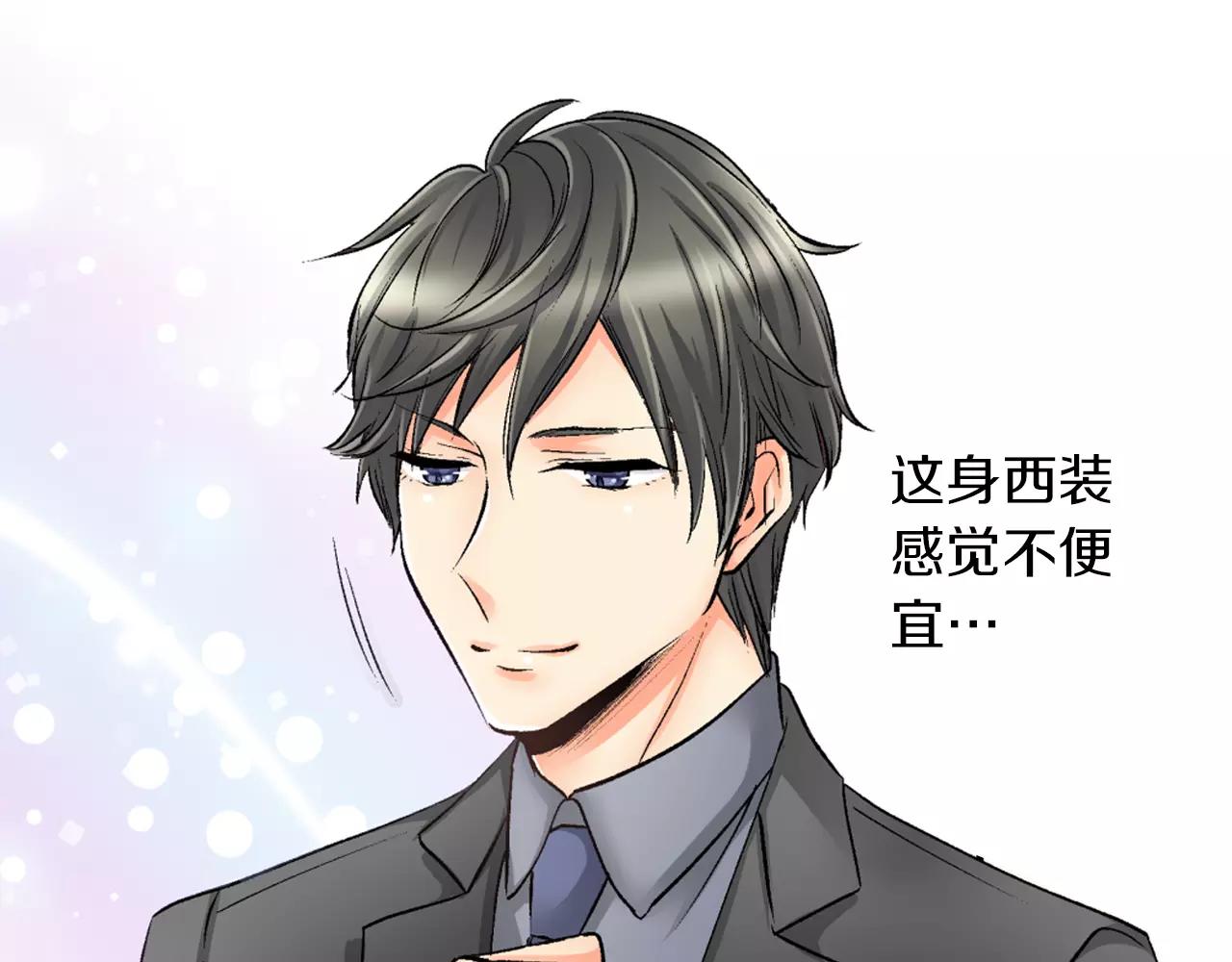 第5话 帮你是理所当然72
