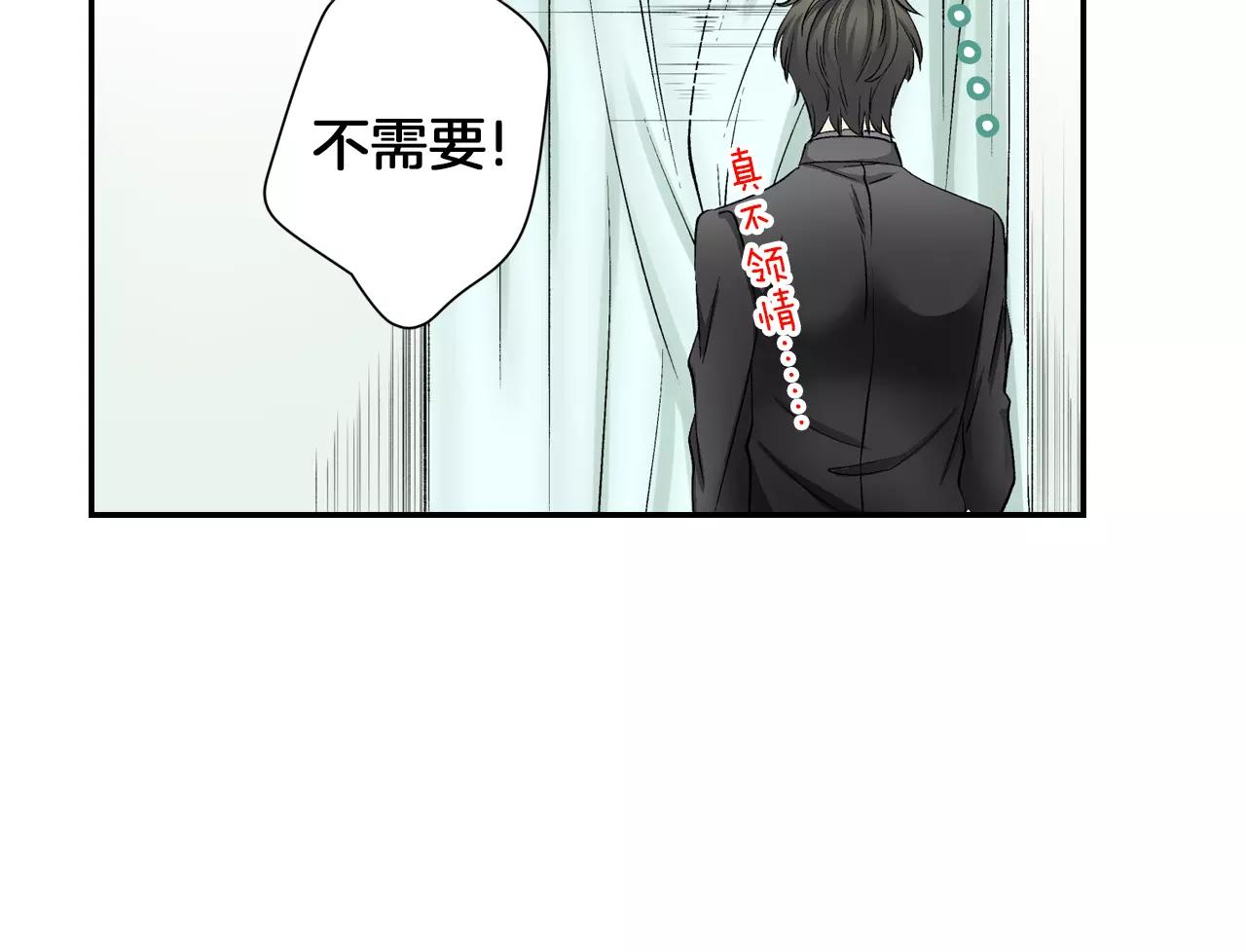 第7话 很适合你57