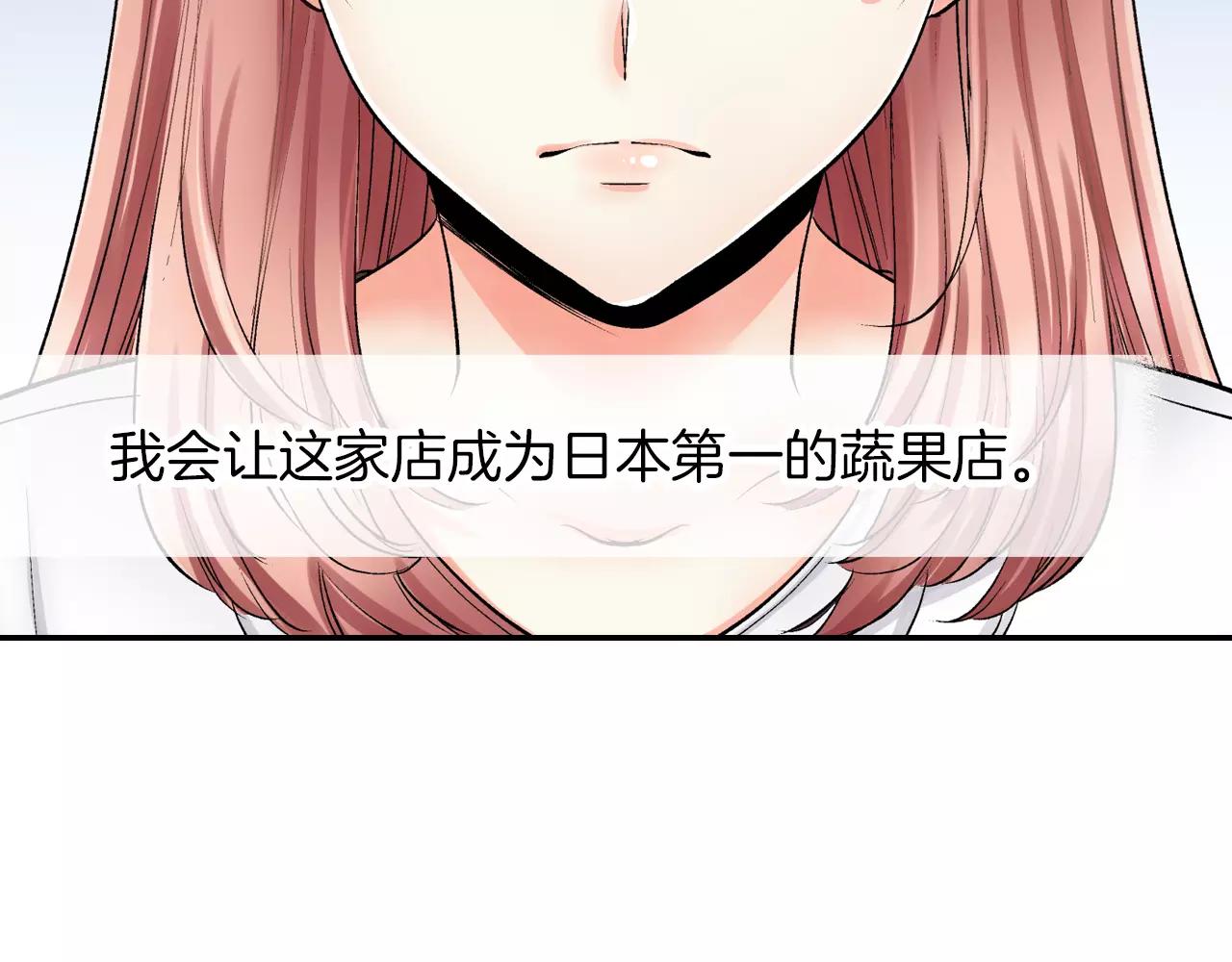 第6话 有趣的事13