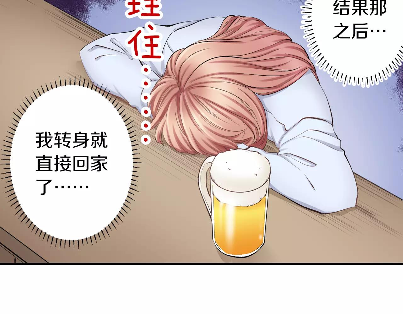 第7话 很适合你6