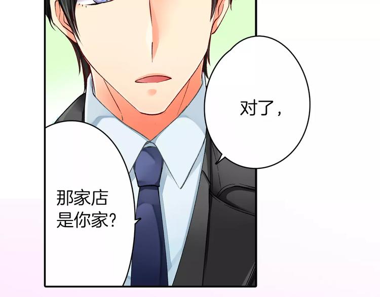 第2话 那个男人28