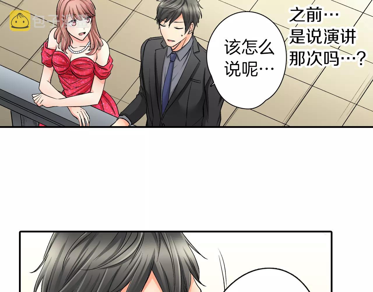 第9话 享受这一切16