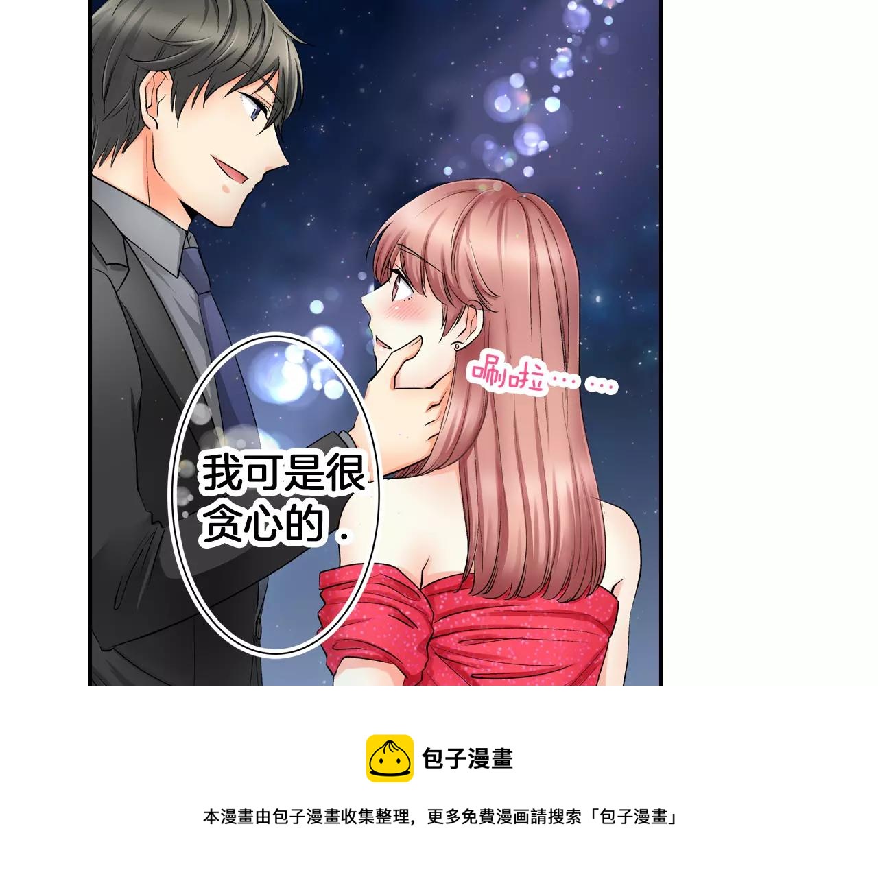 第9话 享受这一切40