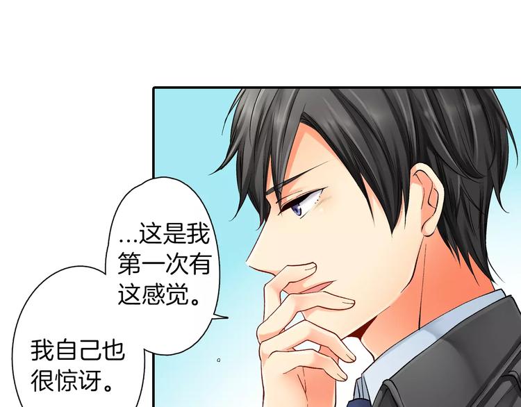 第2话 那个男人38