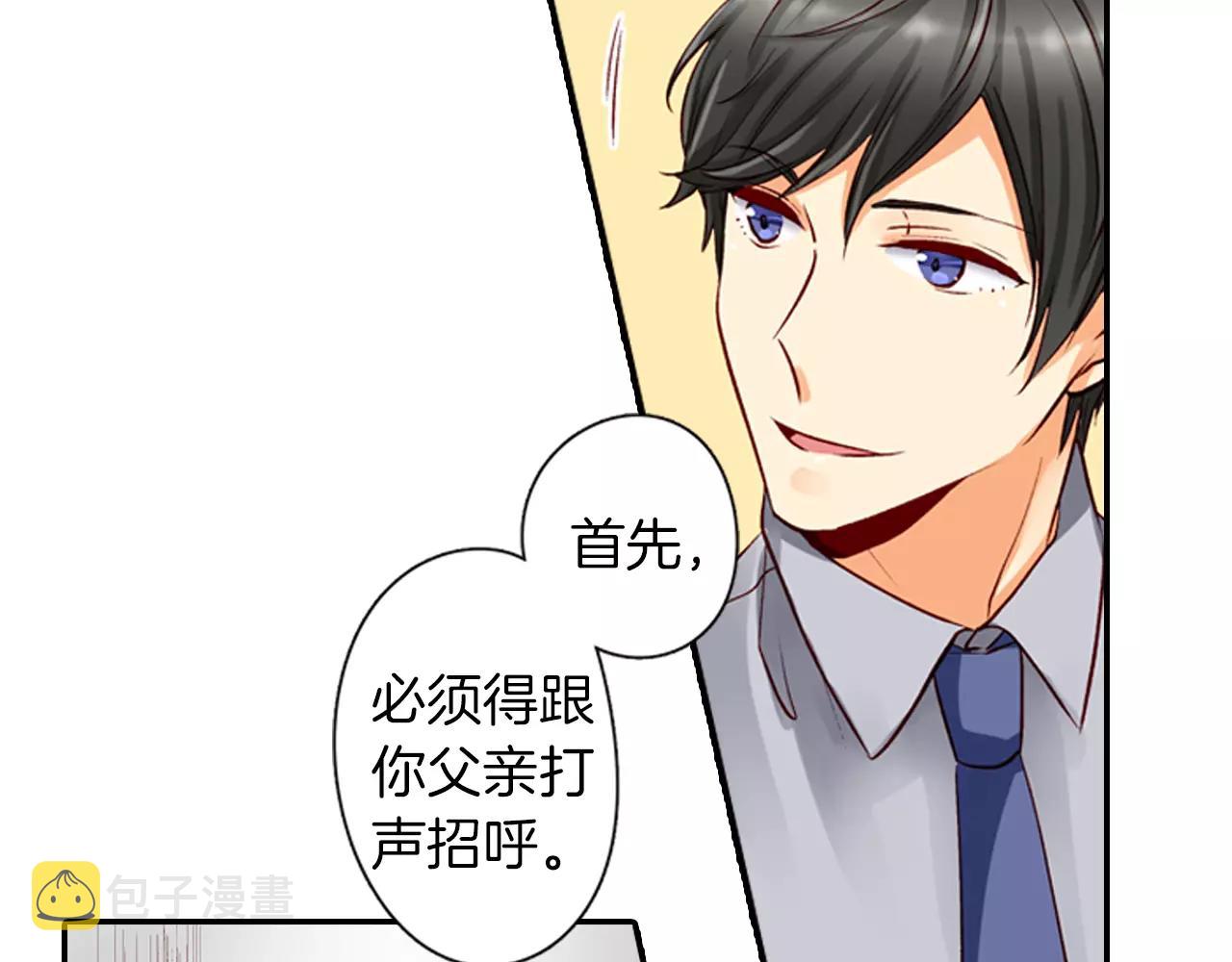 第11话 你的家人24