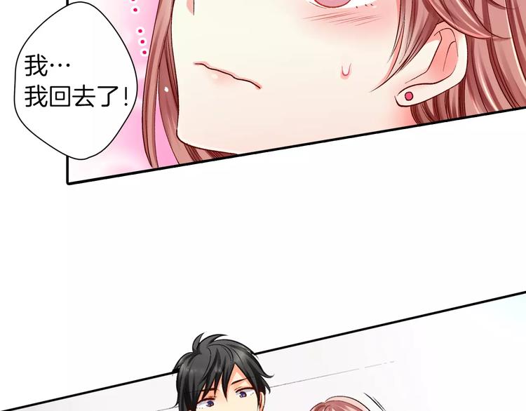 第3话 小话痨38