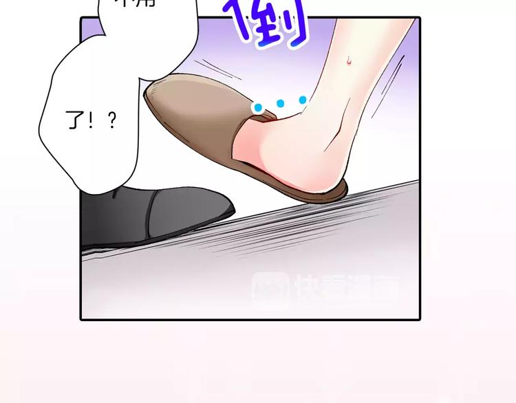 第3话 小话痨41