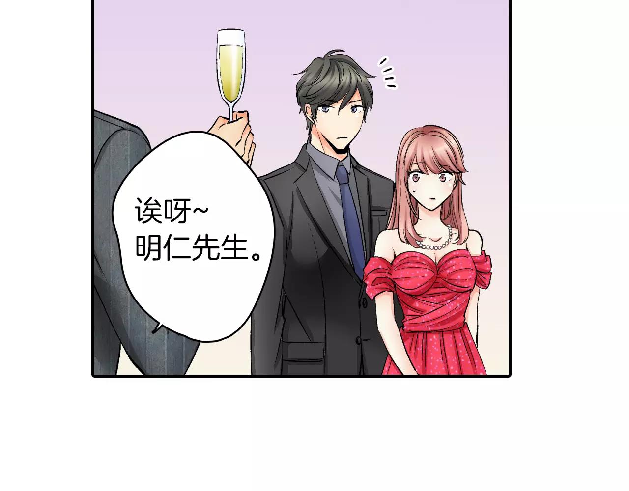 第8话 根本不需要我27