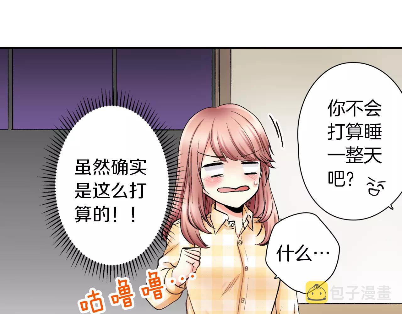 第5话 帮你是理所当然68