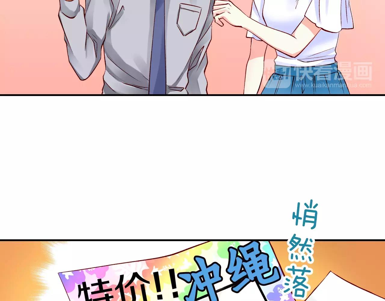 第10话 你放开我67