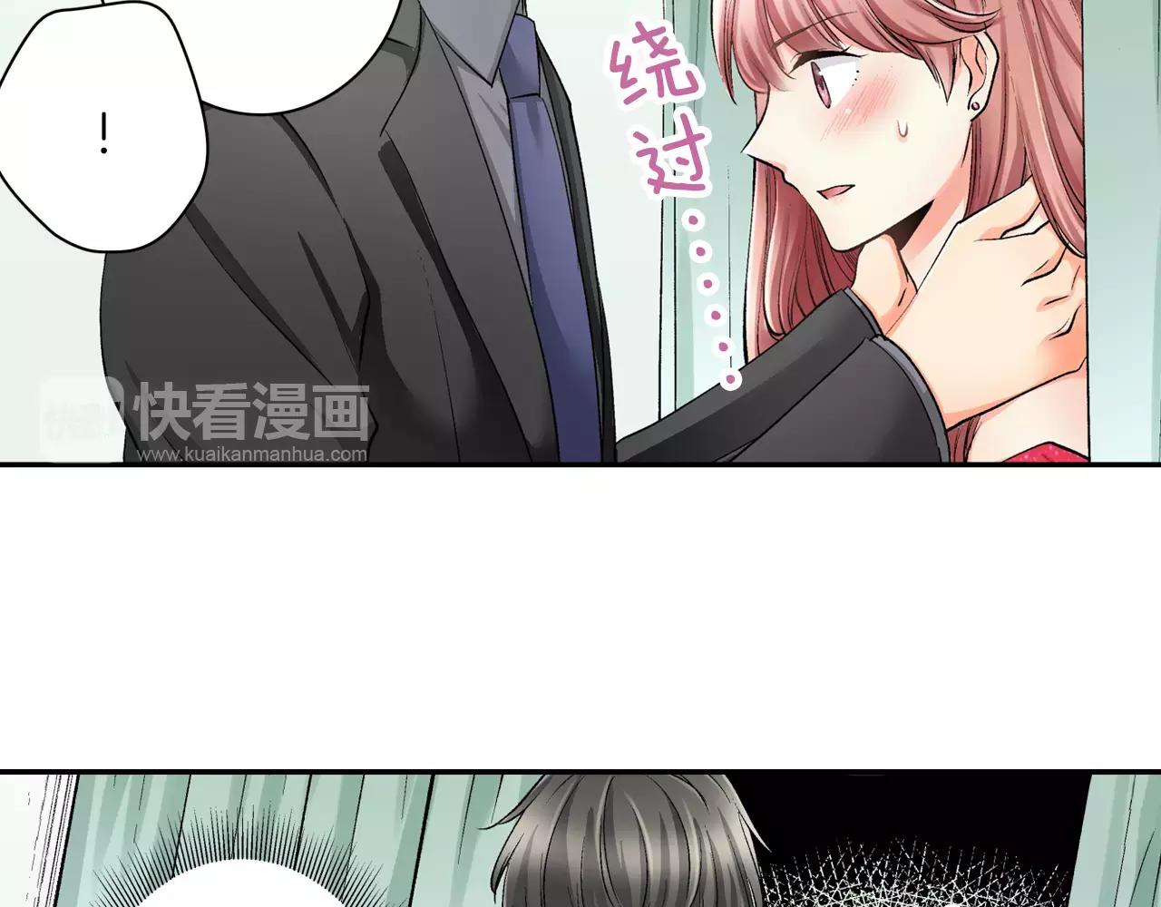 第7话 很适合你76