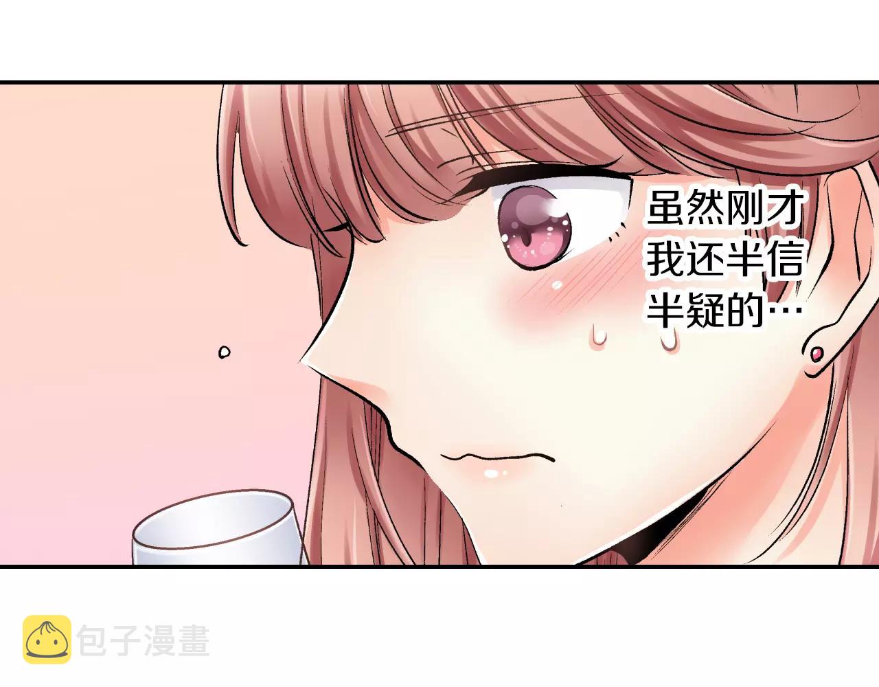 第9话 享受这一切52