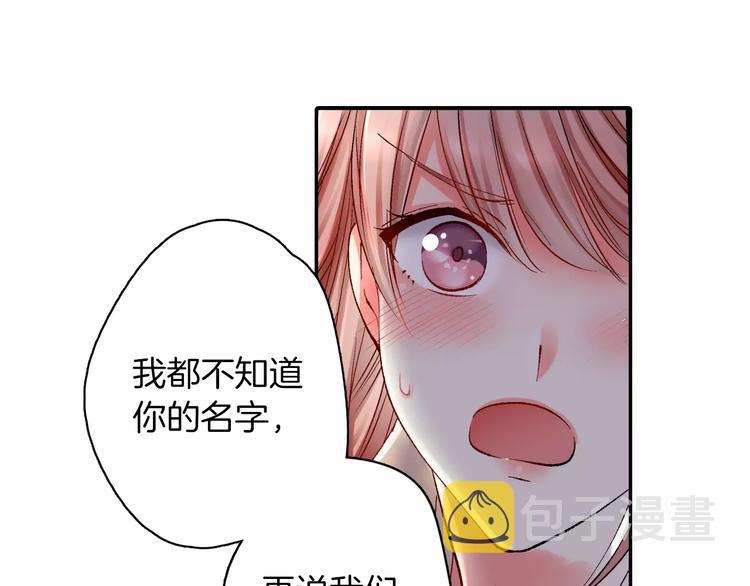 第3话 小话痨10