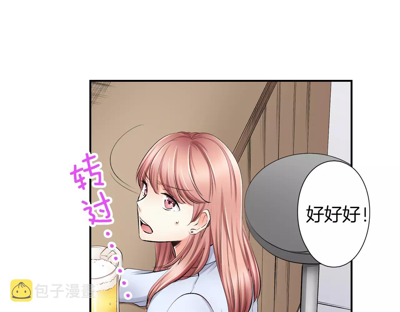 第7话 很适合你17