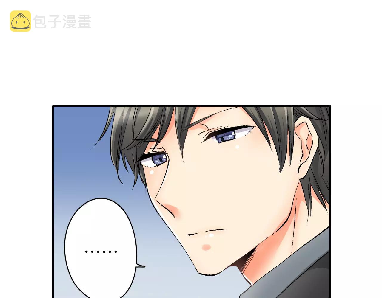 第4话 这个人什麽来头？73