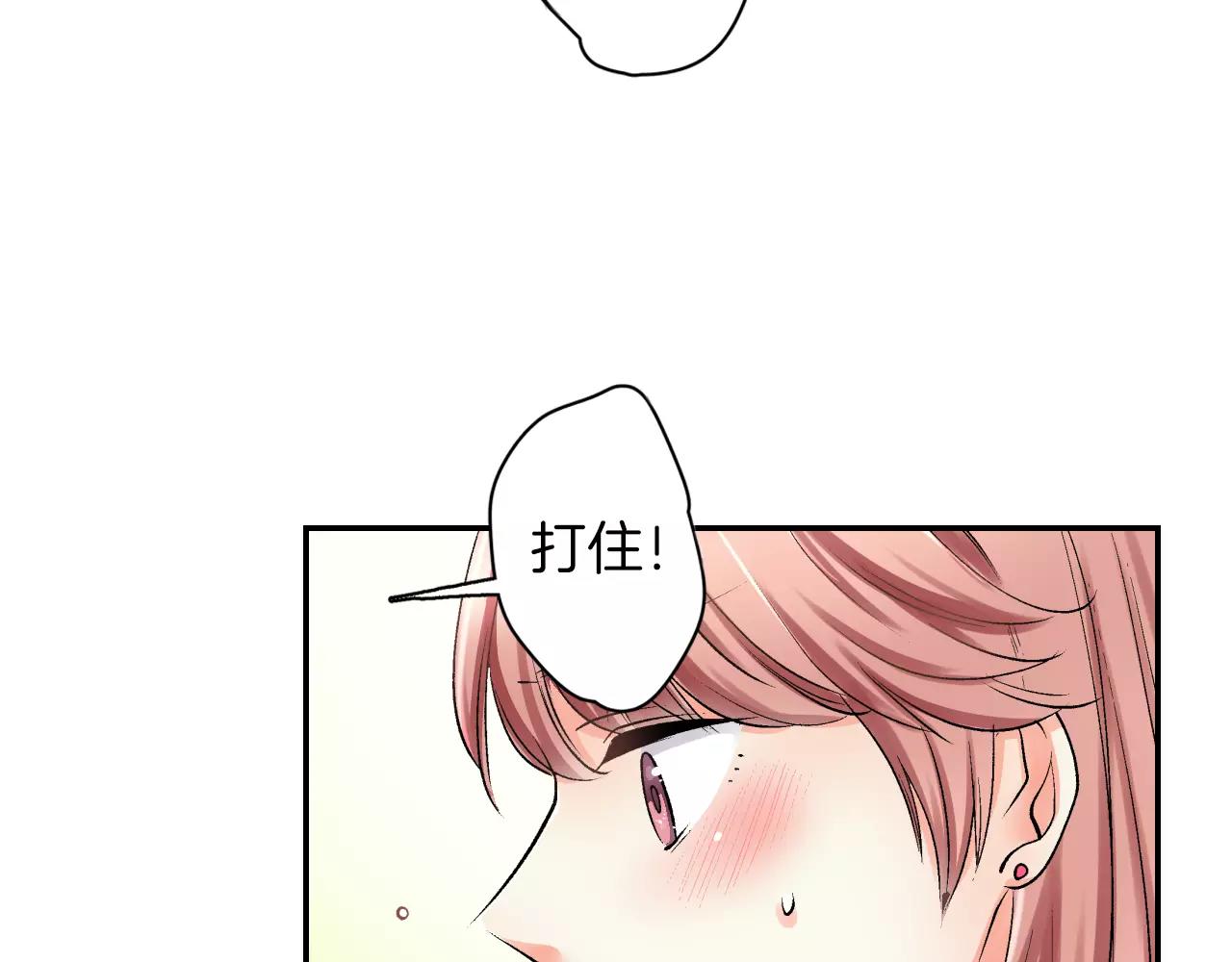 第7话 很适合你68