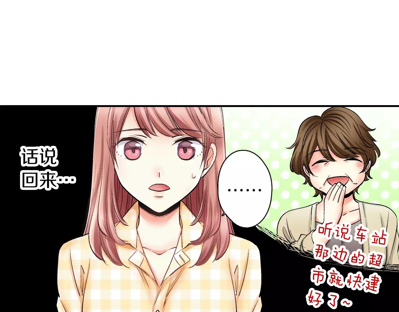 第5话 帮你是理所当然80