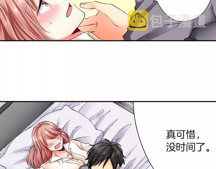 第3话 小话痨58