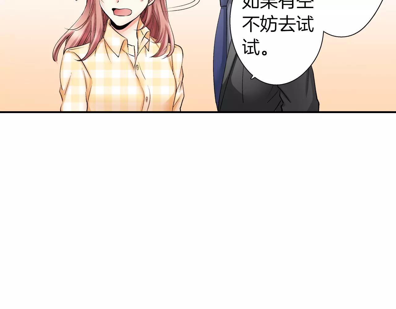 第5话 帮你是理所当然82