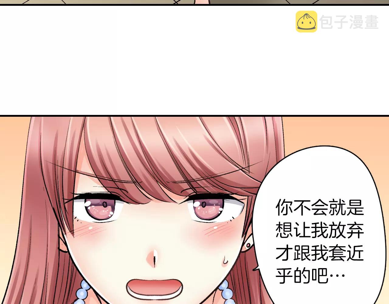 第9话 享受这一切35