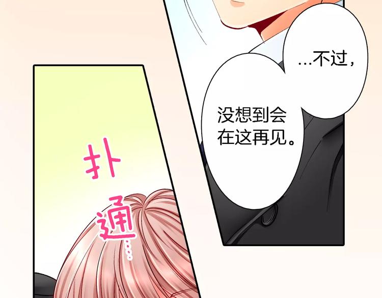 第2话 那个男人18