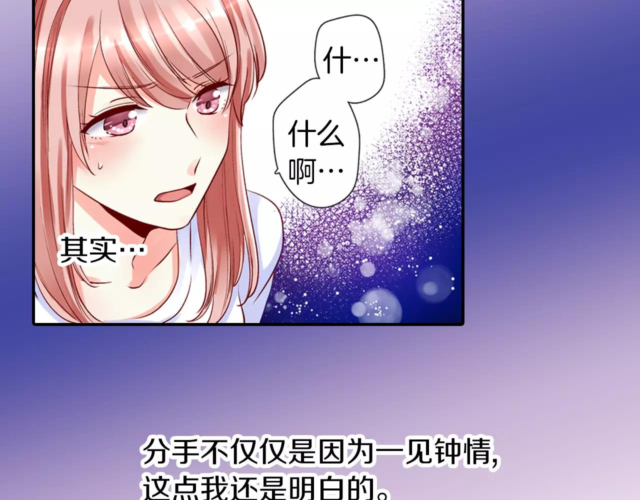 第11话 你的家人14