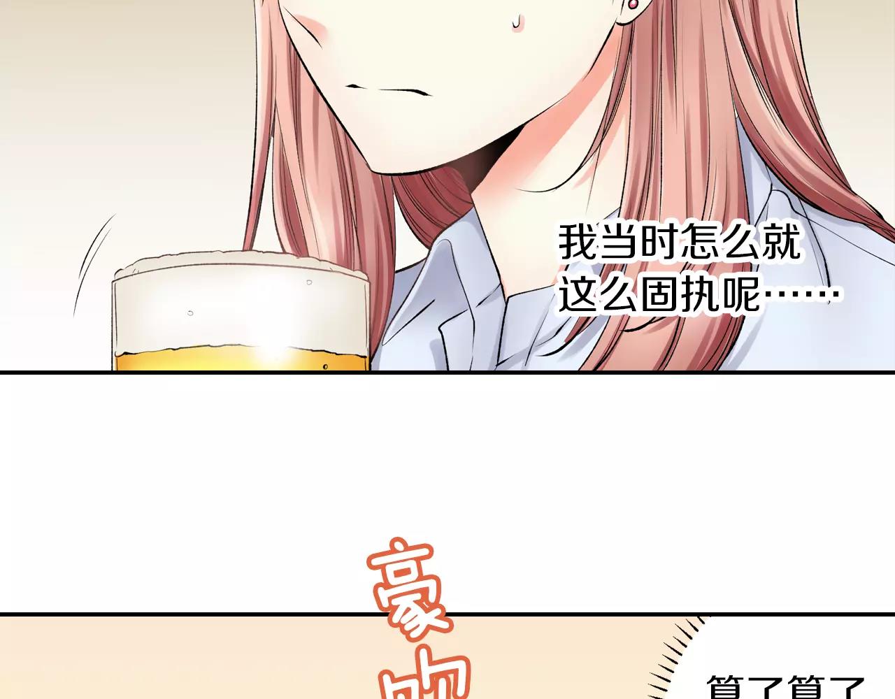 第7话 很适合你11