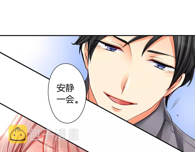 第3话 小话痨19