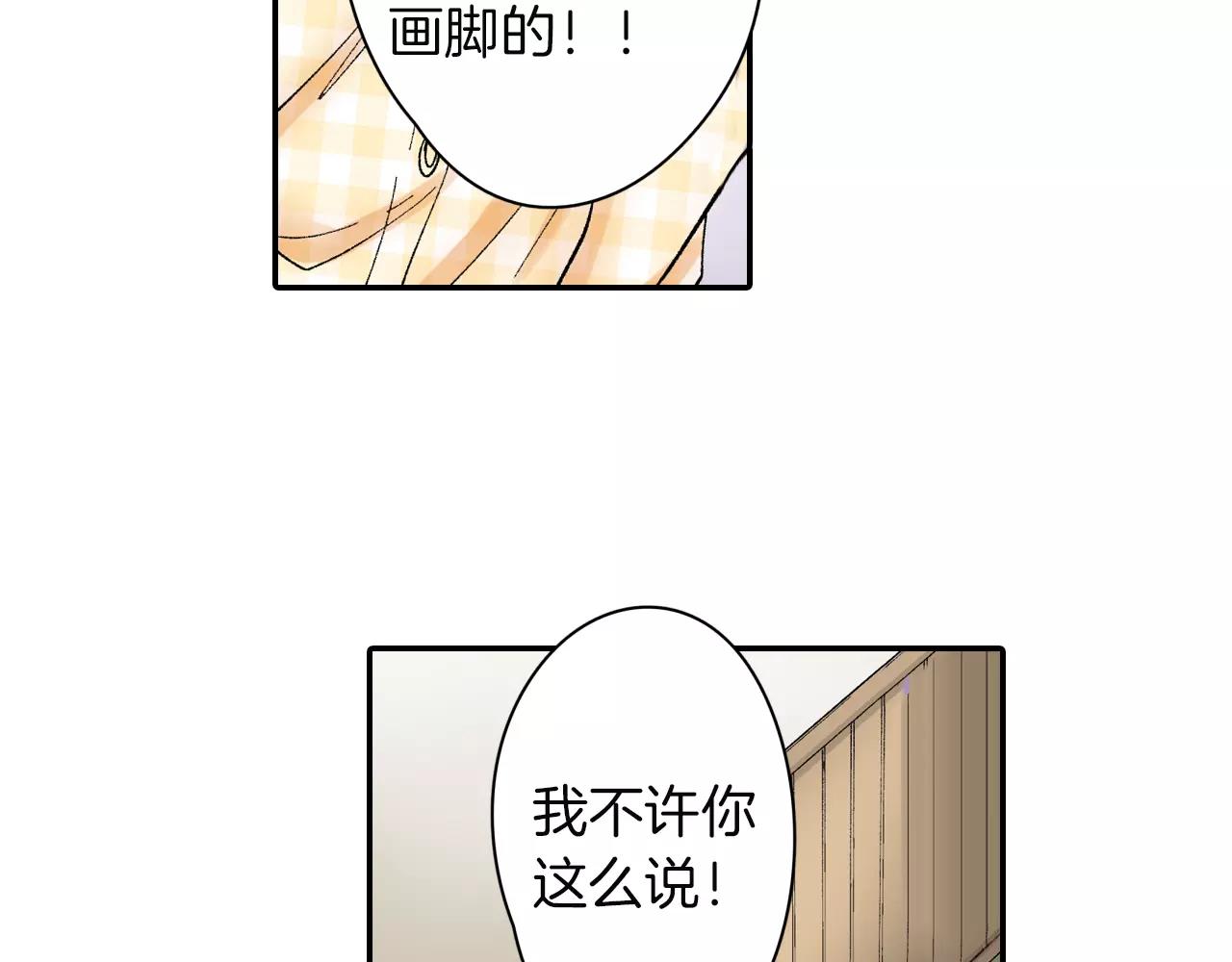 第4话 这个人什麽来头？69