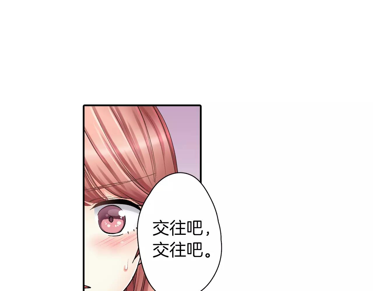 第4话 这个人什麽来头？26