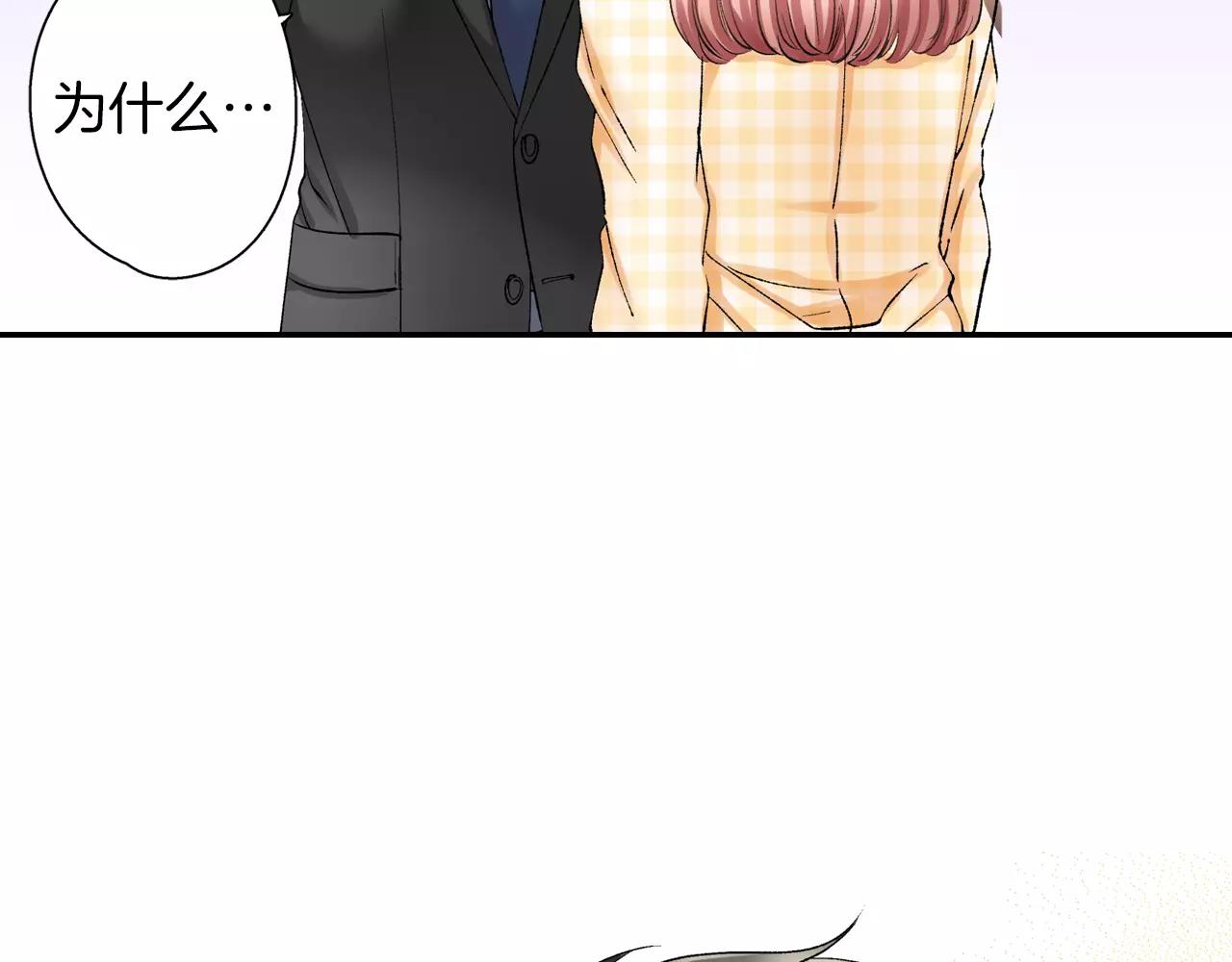 第5话 帮你是理所当然5