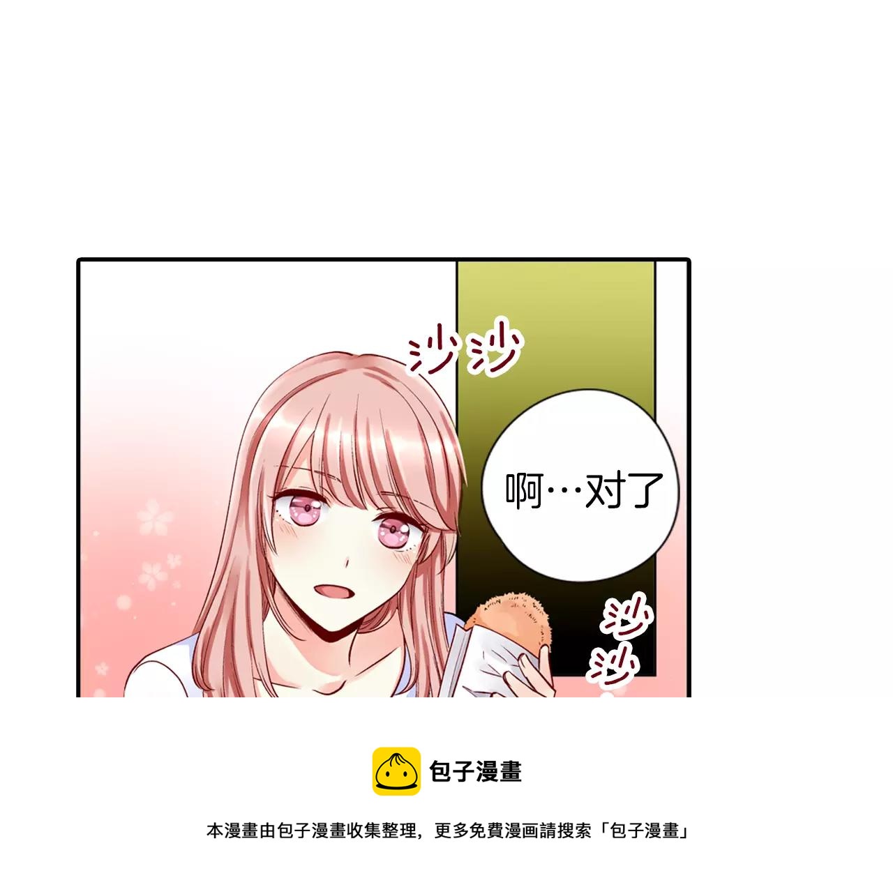 第11话 你的家人54