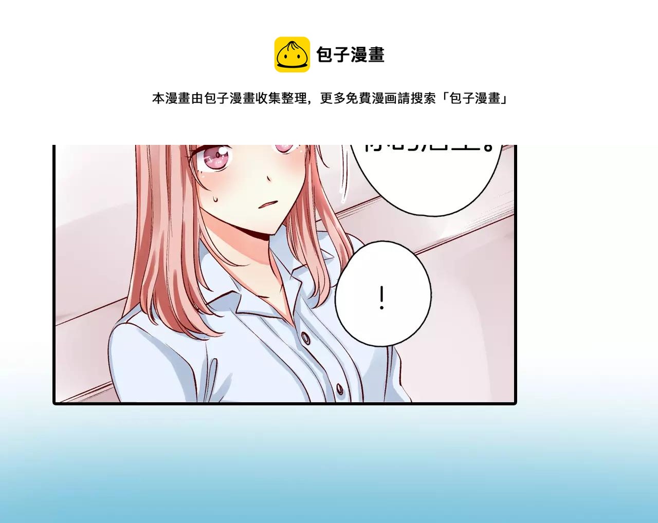 第10话 你放开我54